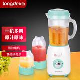 龍的（longde） 料理機 家用多功能榨汁機三杯 嬰兒輔食機 LD-GZ30A _24