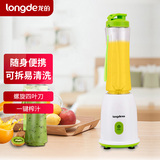 龍的（longde） 榨汁機 便攜家用果汁機多功能隨行杯 LD-GZ30B