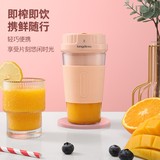 龍的（longde） 榨汁杯 便攜隨行榨汁機 家用迷你果汁機 多功能料理機攪拌機 LD-GZ22A