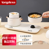 龍的（longde） 多功能家用料理機電火鍋組合智能煎蛋器蒸蛋機電熱鍋 LD-ZC0670