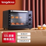 龍的（longde） 家用多功能電烤箱 機械式操控 上下獨立控溫 專業烘焙易操作烘烤蛋糕面包 LD-KX323E