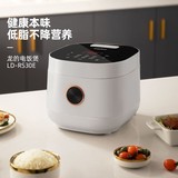 龍的（longde） 智能低糖電飯煲家用電飯鍋養生多功能煮飯鍋 LD-RS30E