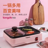 龍的（longde） 多功能家用料理機電火鍋組合智能煎蛋器蒸蛋機電熱鍋 LD-HG100A